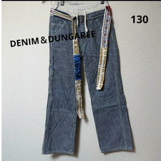 デニムダンガリー(DENIM DUNGAREE)の《DENIM＆DUNGAREE》ヒッコリーデニム(パンツ/スパッツ)