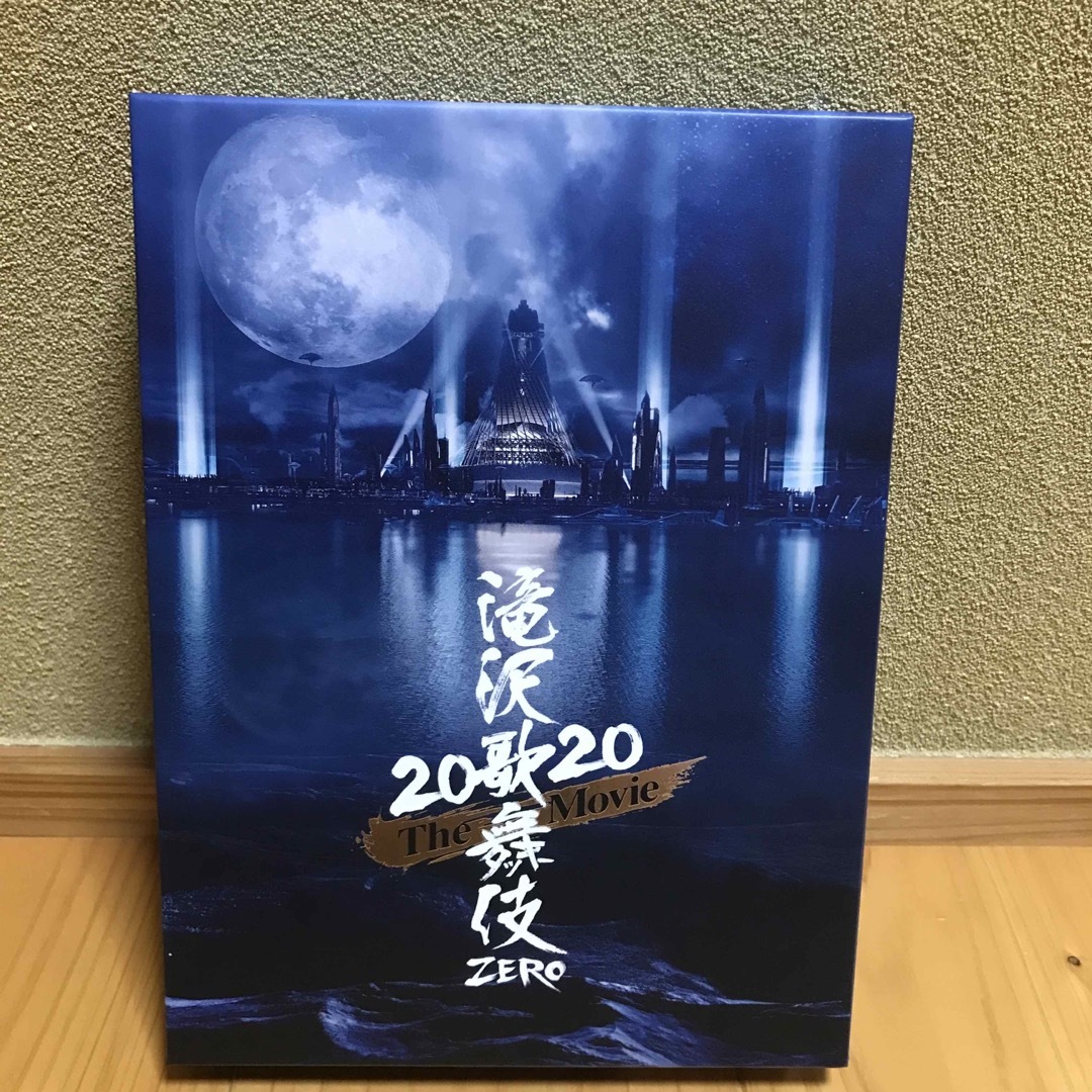 滝沢歌舞伎 ZERO 2020 The Movie（初回盤） DVD