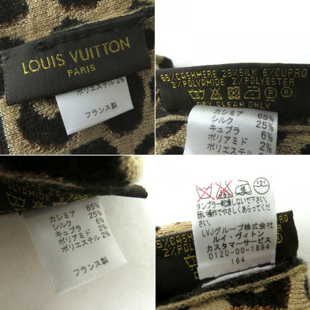 OUTLET SALE ルイヴィトン レオパード カシミヤ シルク グローブ LOUIS