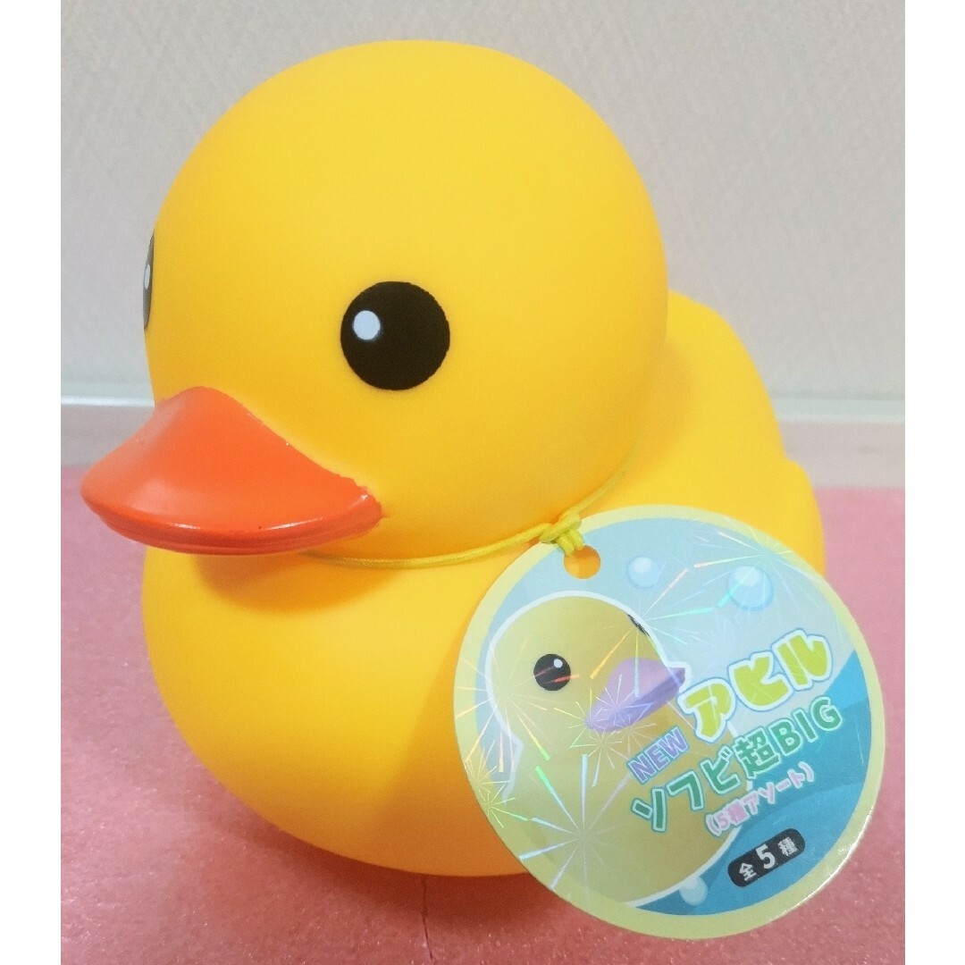 きれい アヒル ソフビ超BIG | www.doroteohotelboutique.com