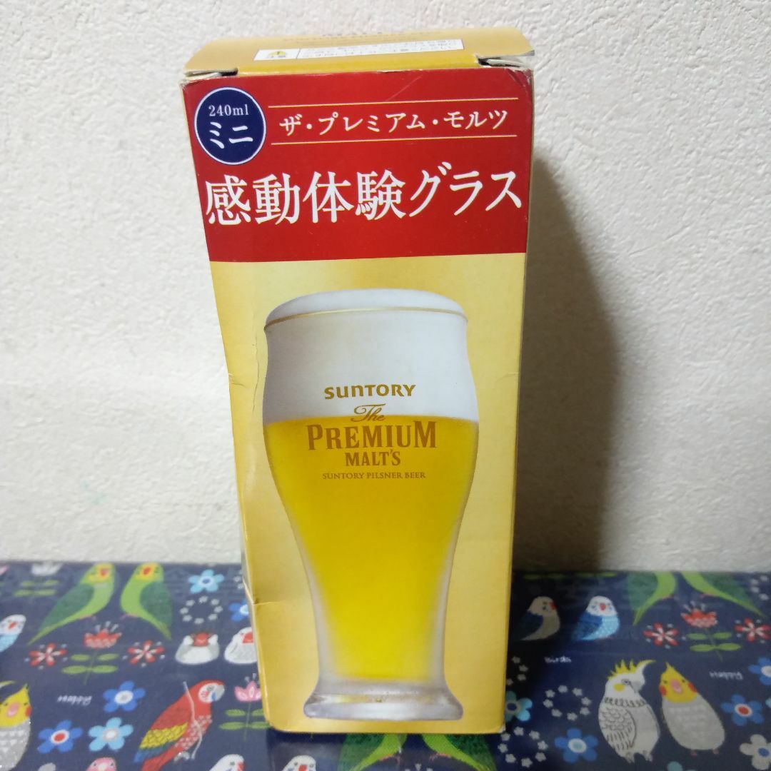 ビール、カクテル、ウイスキー、ワイングラス14個セット 非売品