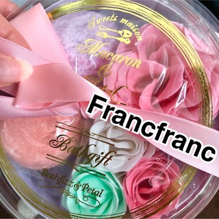フランフラン(Francfranc)のフランフラン　入浴剤(入浴剤/バスソルト)