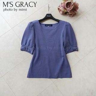 M'S GRACY - M'S GRACY*お袖リボンサマーニットの通販|ラクマ