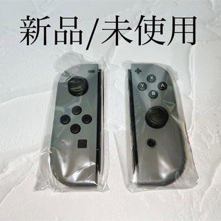 ニンテンドースイッチ(Nintendo Switch)の◆新品/未使用 ◆ジョイコン(L)(R)グレー ◆Switch純正Joy-Con(家庭用ゲーム機本体)