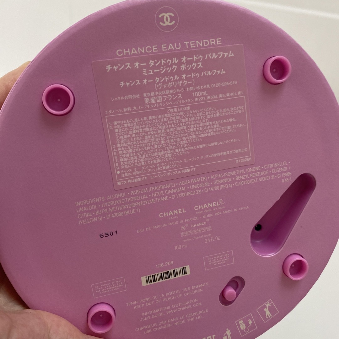 CHANEL チャンスオータンドゥル オードゥパルファム ミュージックBOX