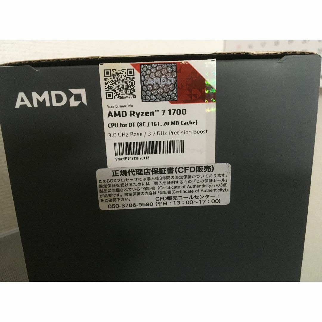 AMD　Ryzen 7 2700X YD270XBGM88AF　3.7GHz SocketAM4