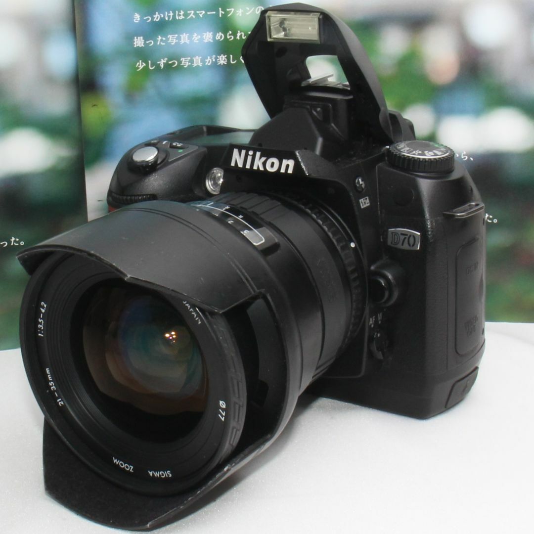 Nikon D70 NikonDX VRレンズ付き