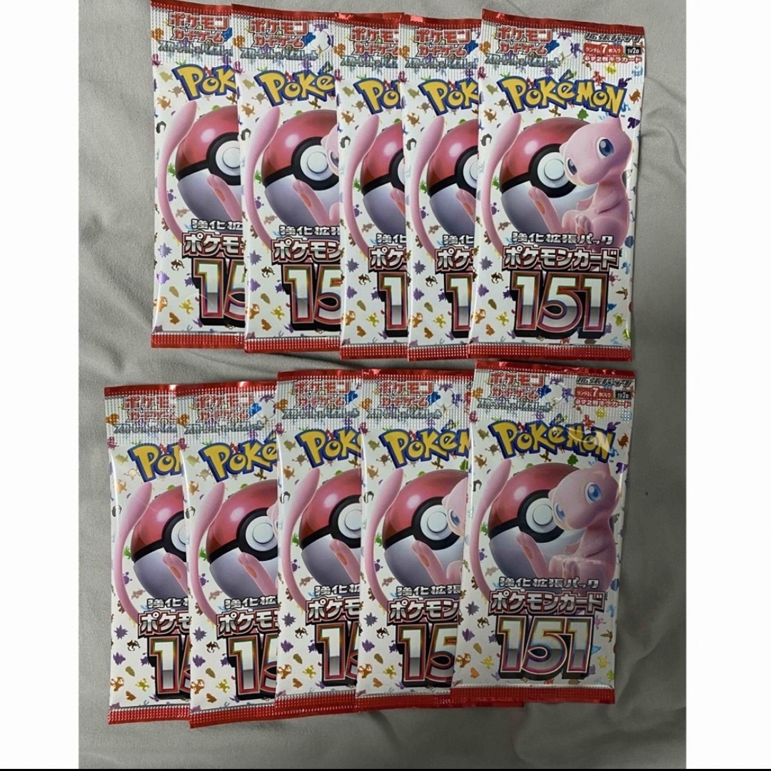 2022年春夏 【訳アリ品】ポケモンカード151 未開封パック バラパック