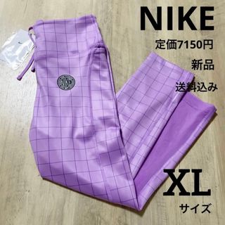 ナイキ(NIKE)の新品★定価7150円★NIKE★エピック★ファスト★タイツ★XLサイズ(レギンス/スパッツ)