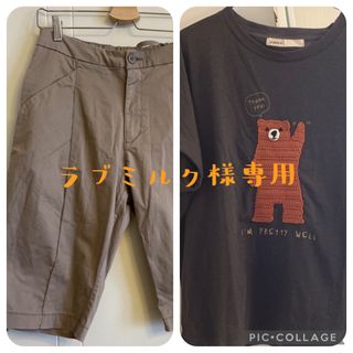 アズノウアズ(AS KNOW AS)のラブミルク様専用＊アズノウアズ＊可愛いクマさん　tシャツ(Tシャツ(半袖/袖なし))