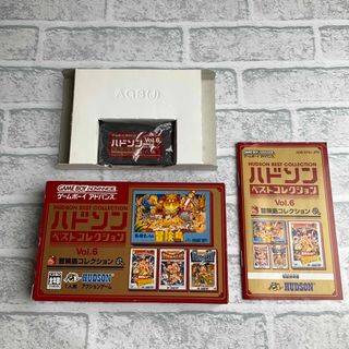 ハドソン(HUDSON)の【激レア！】ハドソン ベストコレクション Vol.6 冒険島コレクション GBA(携帯用ゲームソフト)