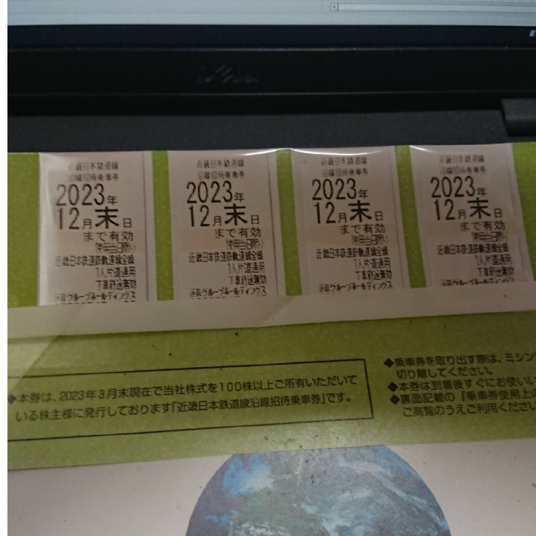 近鉄株主優待乗車券(回数券式)4枚 チケットの乗車券/交通券(鉄道乗車券)の商品写真