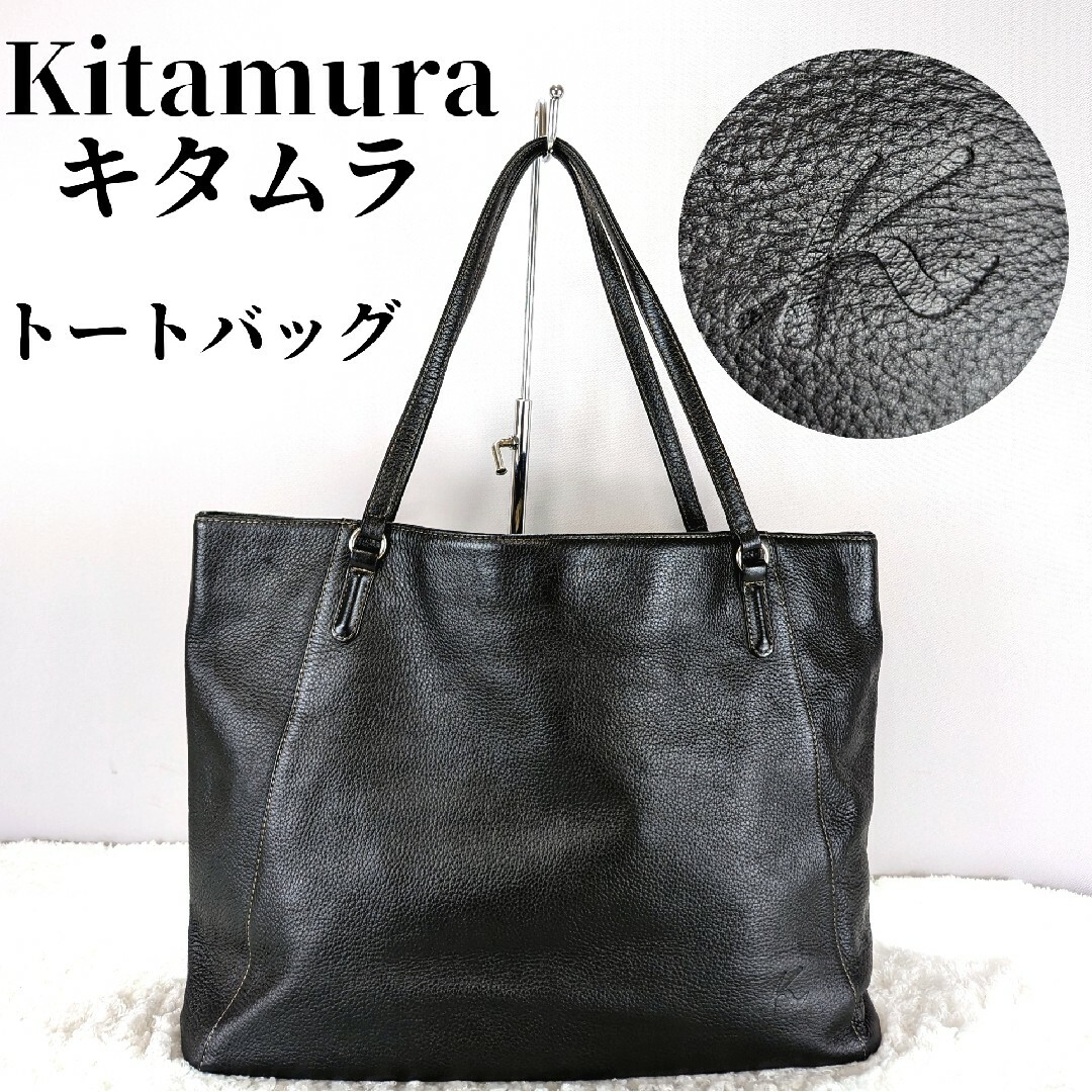 Kitamura(キタムラ)のキタムラ トートバッグ レディースのバッグ(トートバッグ)の商品写真