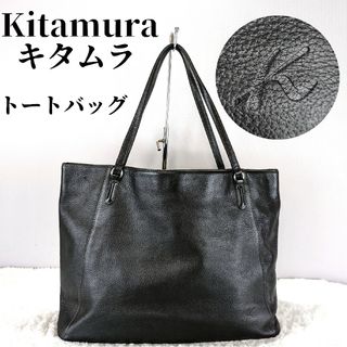 キタムラ(Kitamura)のキタムラ トートバッグ(トートバッグ)