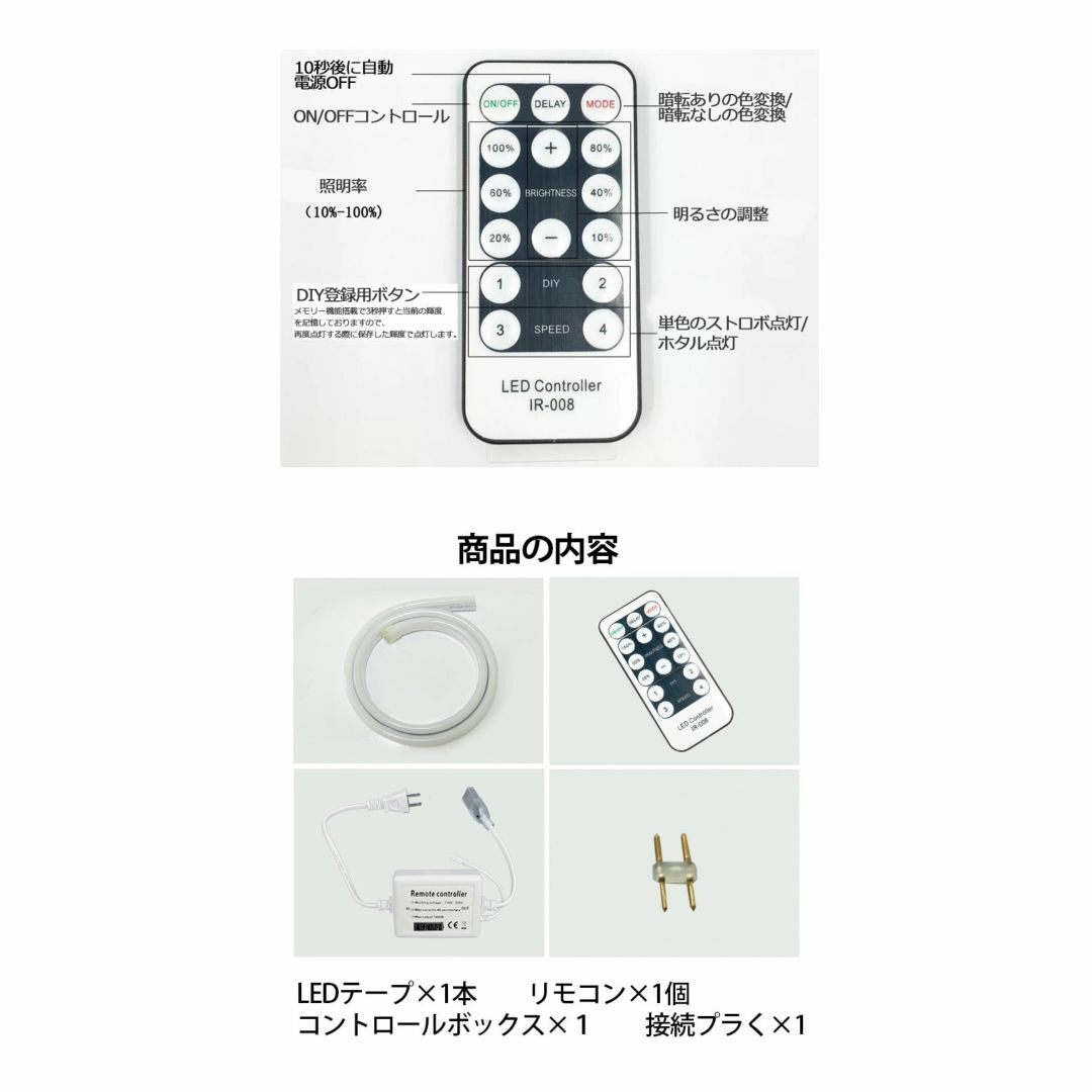 320°発光 ledテープライト 3m EL蛍光チューブ管 調光器付