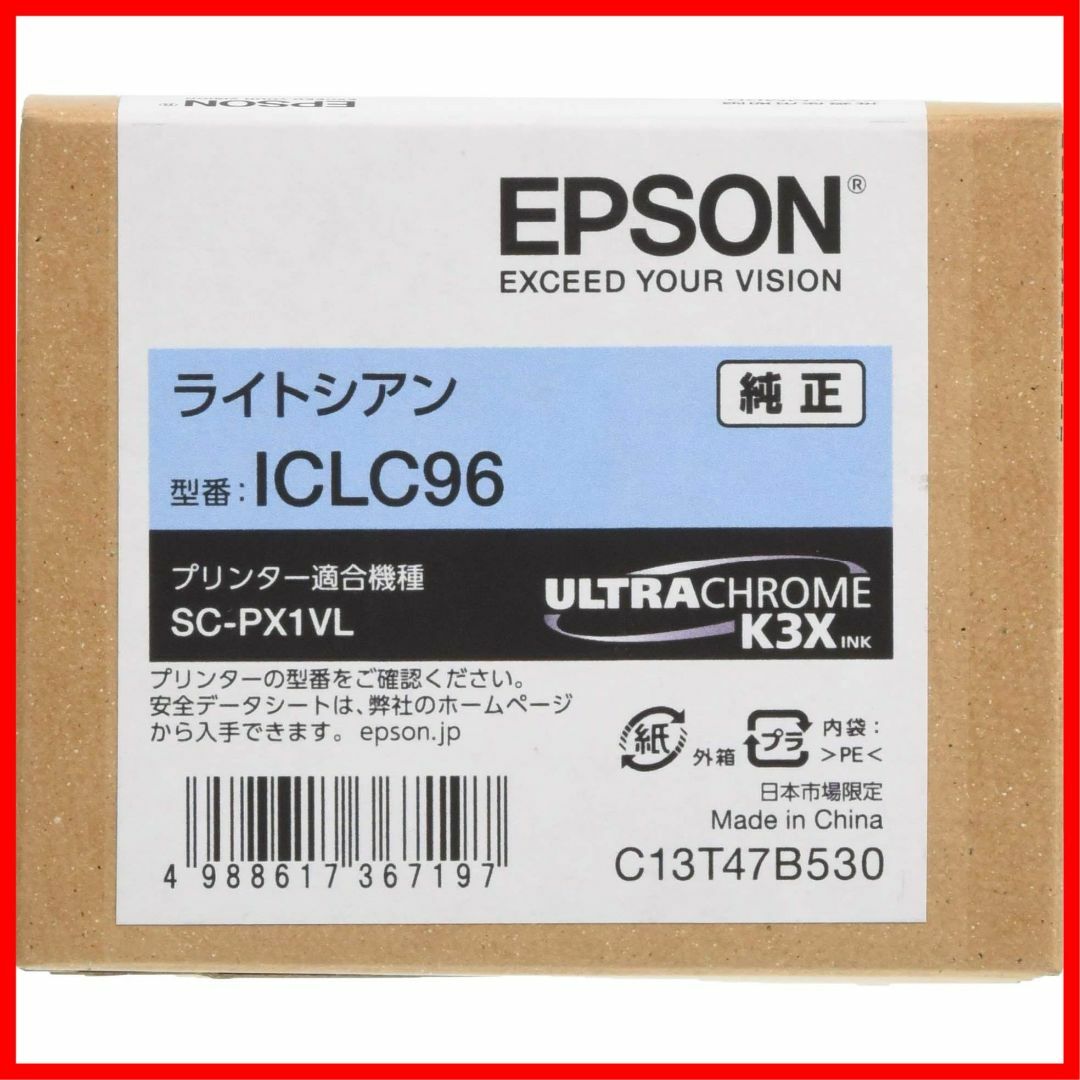 スタイル:96EPSON 純正インクカートリッジ ICLC96 ライトシアン