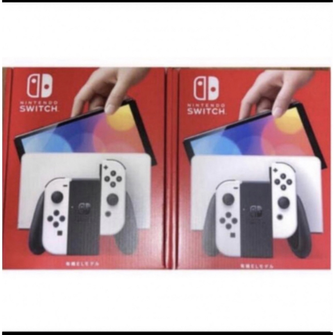 【新品・未使用】ニンテンドースイッチ　本体　有機EL ホワイト　２台セット