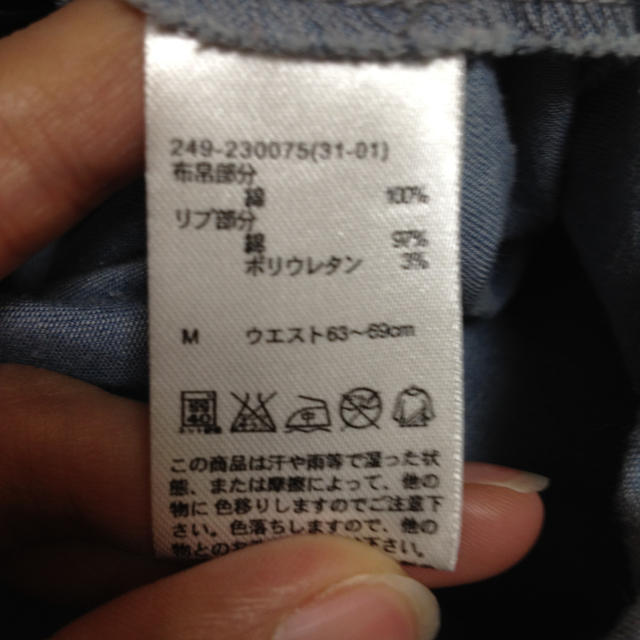 GU(ジーユー)のデニムマキシスカート レディースのスカート(ロングスカート)の商品写真