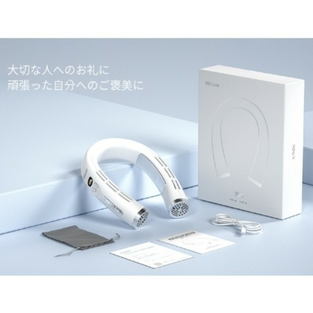 ネッククーラー 冷却プレート 首掛け扇風機 瞬間冷却 ネックファン ... ❤ 1秒急速冷却ですぐにひんやり❤ネッククーラー 首掛け扇風機 ネックファン