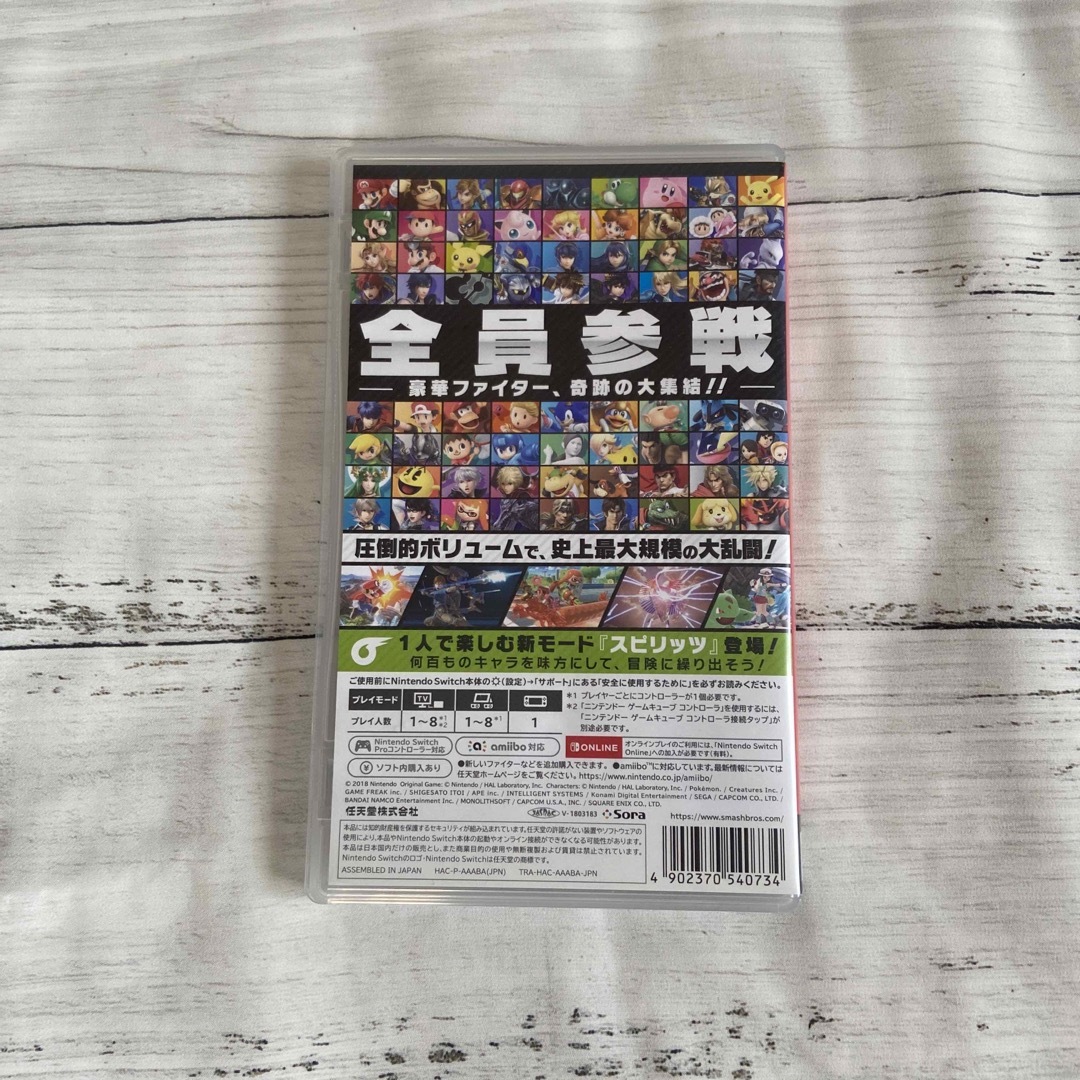 即購入OK 大乱闘スマッシュブラザーズ SPECIAL Switch エンタメ/ホビーのゲームソフト/ゲーム機本体(家庭用ゲームソフト)の商品写真