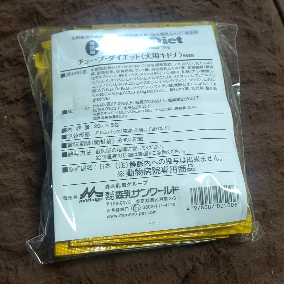 森乳サンワールド(モリニュウサンワールド)のチューブダイエット犬用キドナ その他のペット用品(ペットフード)の商品写真