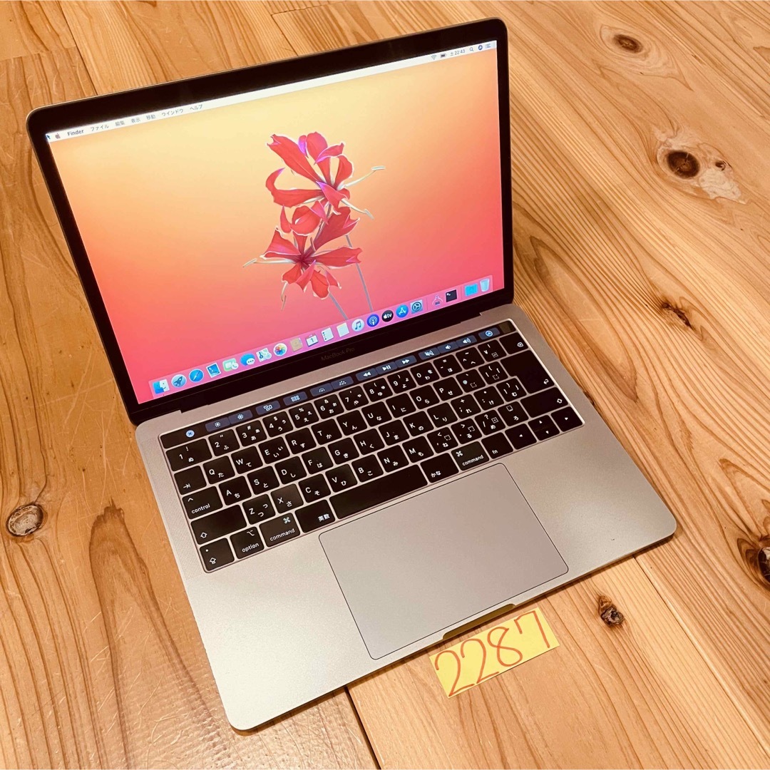 MacBook pro 13インチ 2019 SSD1TB i7 メモリ16GB-silversky