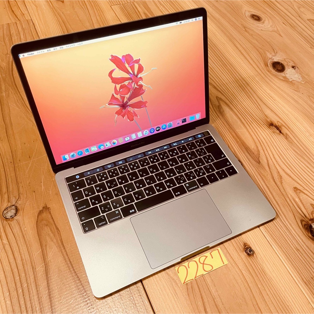 MacBook pro 13インチ 2019 SSD1TB i7 メモリ16GB-