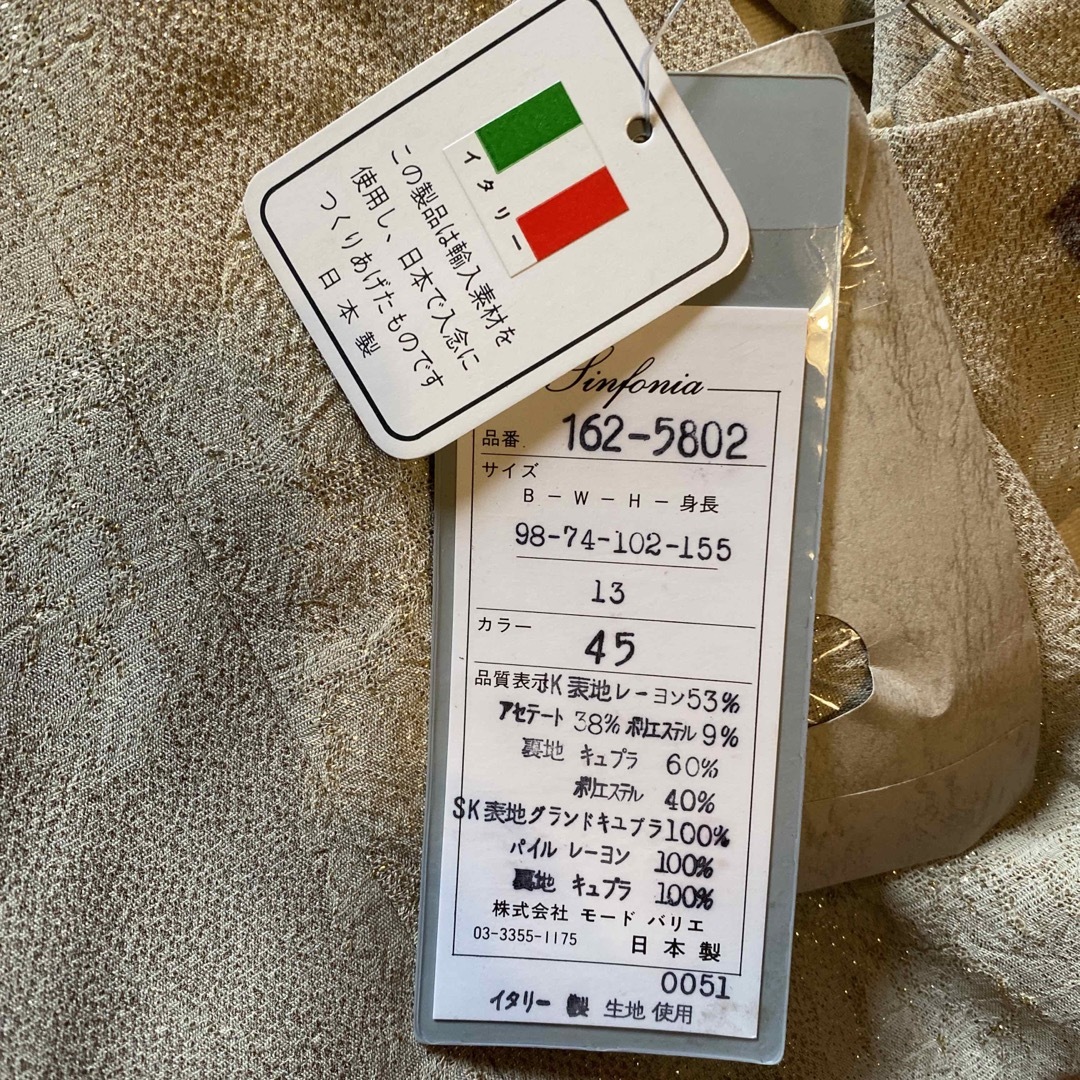 高級❣️デパート購入/イタリア製婦人用ジャケット　新品未使用 レディースのジャケット/アウター(テーラードジャケット)の商品写真