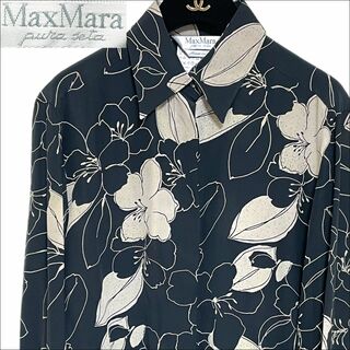Max Mara - J7149 美品 マックスマーラ 白タグ 花柄 シルクシャツ 