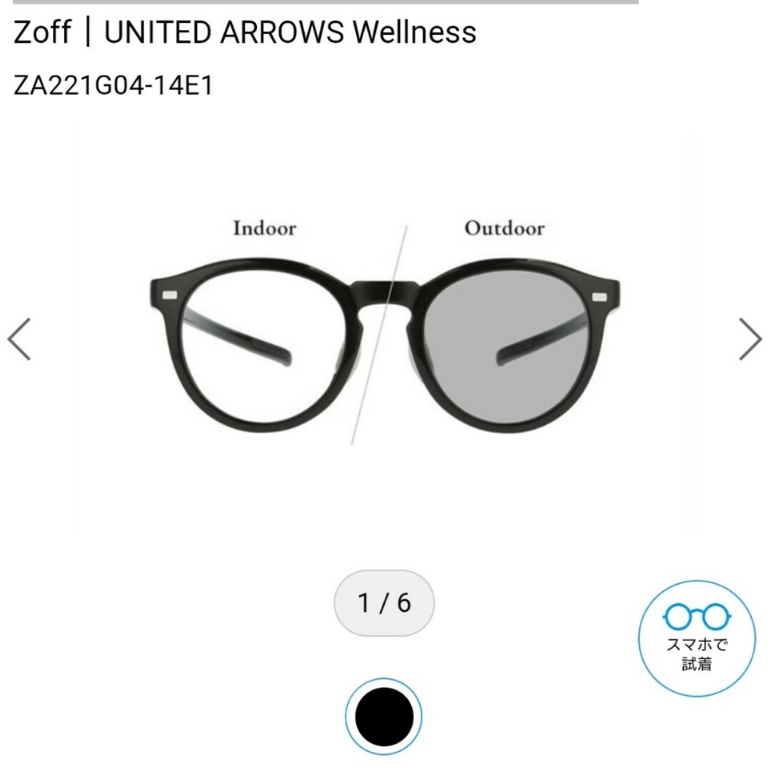 Zoff｜UNITED ARROWS Wellness