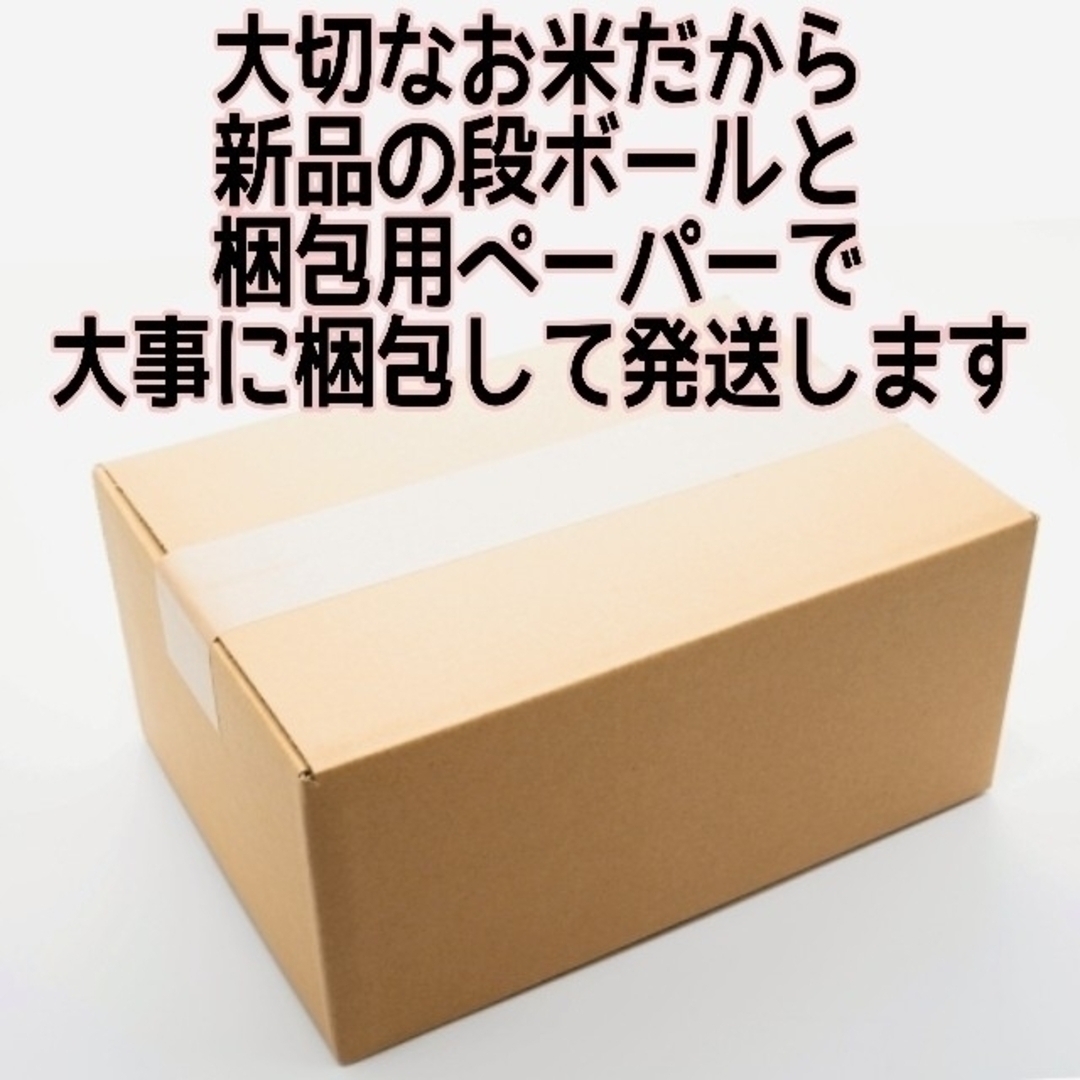 ★生活応援10%(2kg)増量★あきたこまちブレンド白米合計(22kg)送料込み