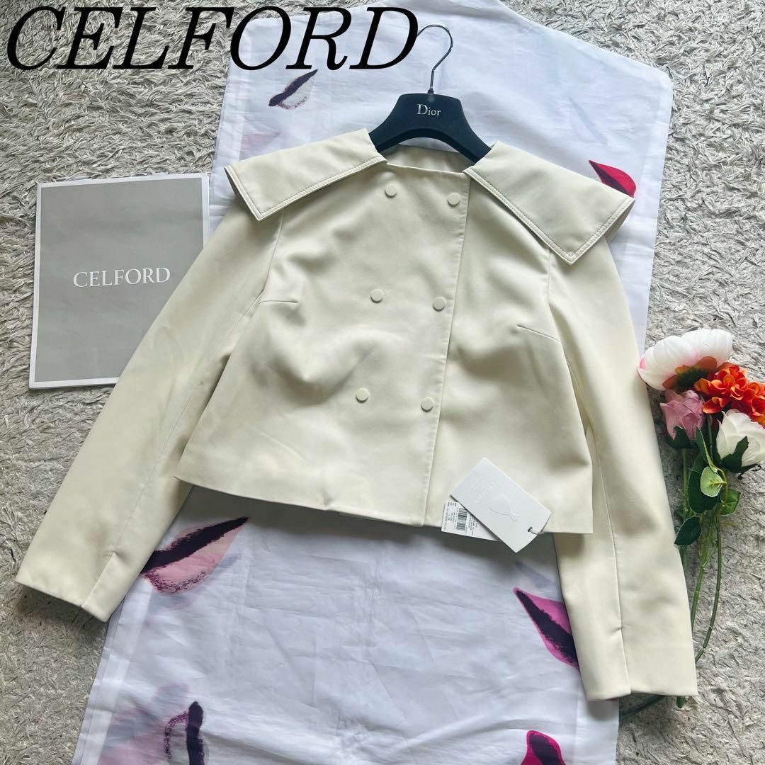 ジャケット/アウター【未使用タグ付き】CELFORD レザージャケット オフホワイト 38 襟