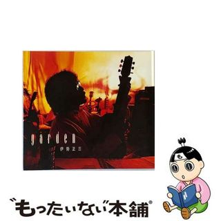 【中古】 garden/ＣＤ/FLCF-3977(その他)