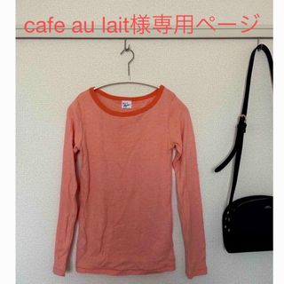 ジャーナルスタンダードレリューム(JOURNAL STANDARD relume)の【MILLER/ ミラー】RELUME Boatneck L/S：(Tシャツ/カットソー(七分/長袖))