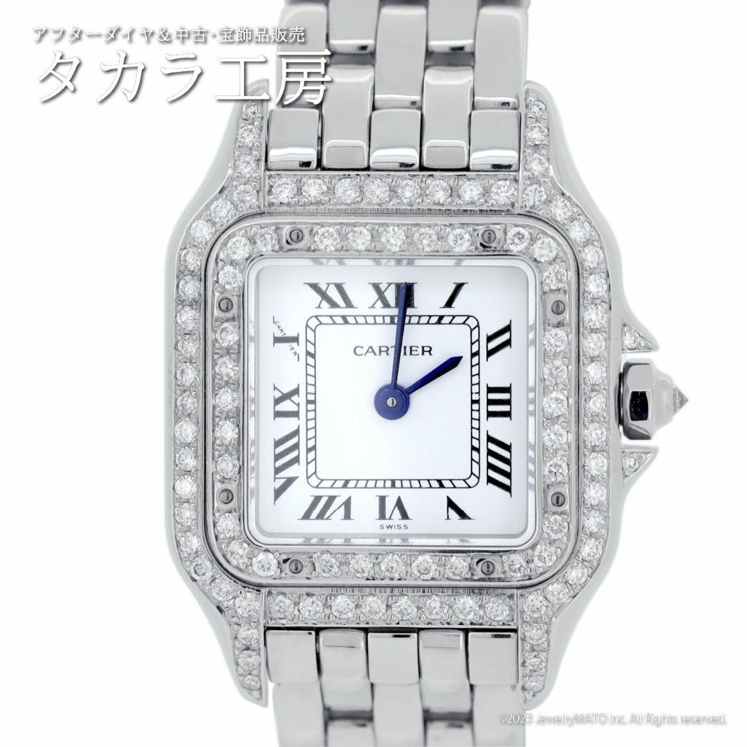 【鑑別書付き】 カルティエ 腕時計 パンテールSM 2周ダイヤモンド
