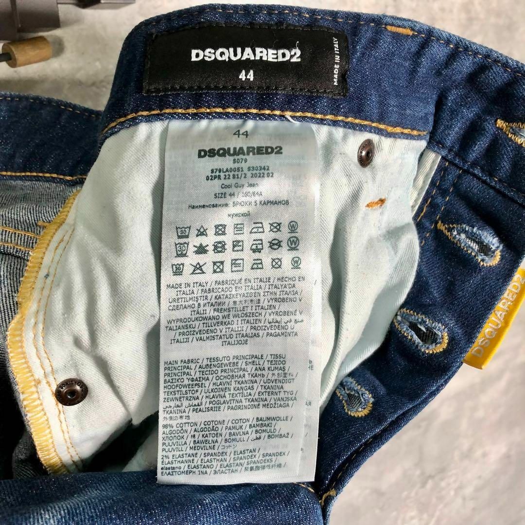 DSQUARED2 - 『DSQUARED2』ディースクエアード (44) ストレッチ