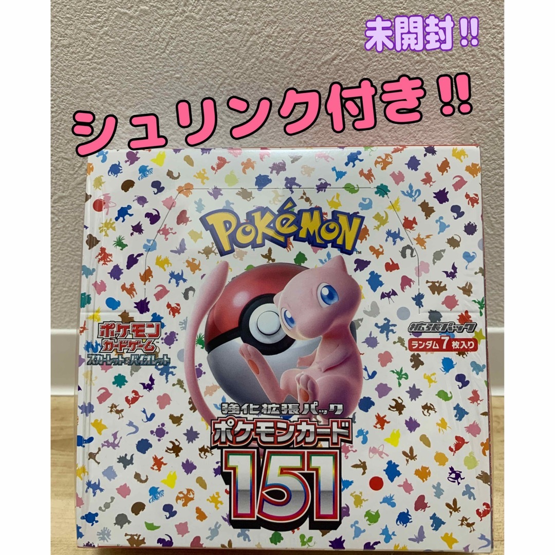 ポケカ　ポケモンカード151 BOX シュリンク付き　未開封