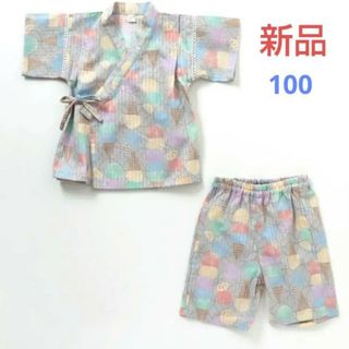 アプレレクール(apres les cours)の新品未使用　アプレレクール　甚平　100 アイスクリーム　キッズ　男の子　女の子(甚平/浴衣)