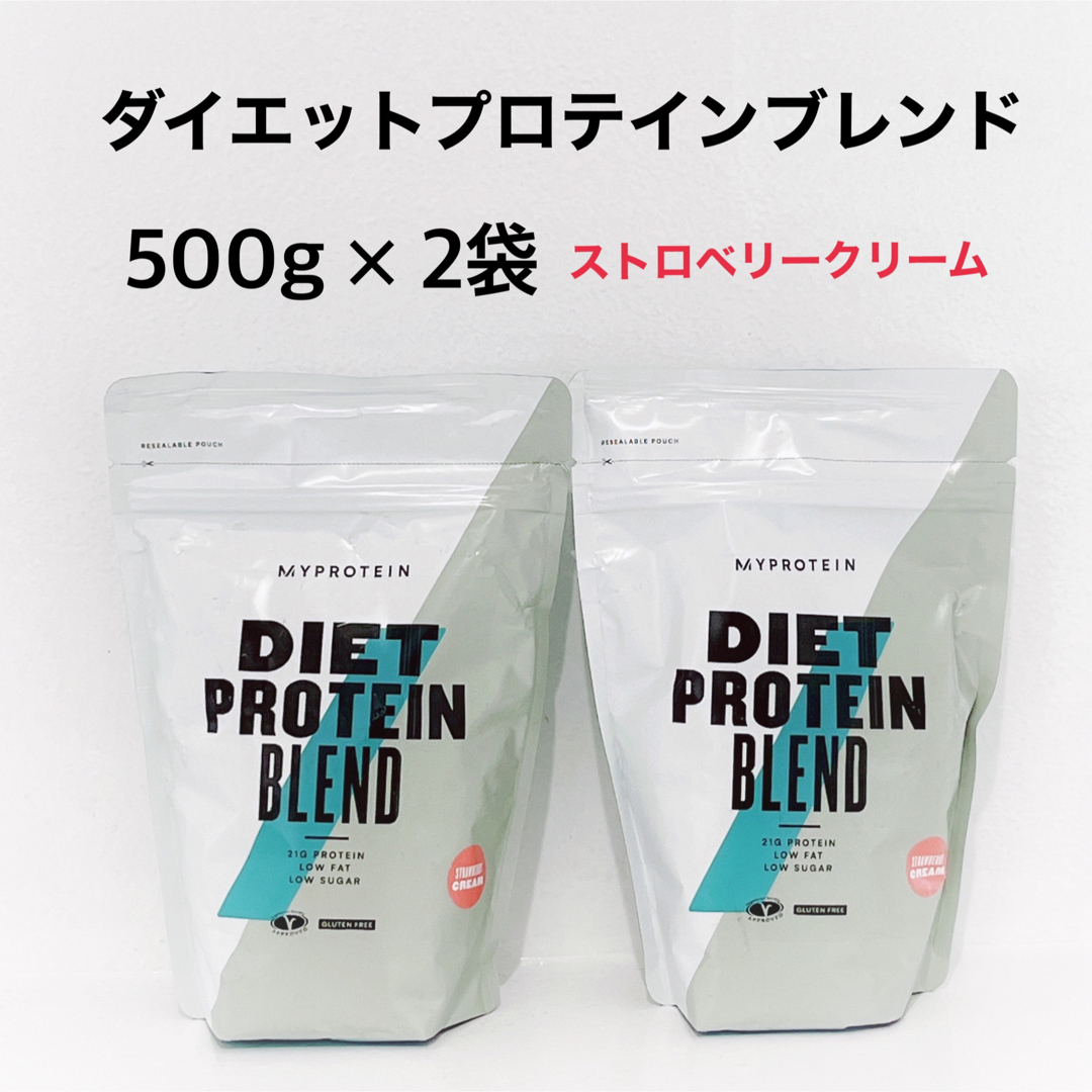 MYPROTEIN(マイプロテイン)のマイプロテイン　ダイエット　MYPROTEIN 食品/飲料/酒の健康食品(プロテイン)の商品写真