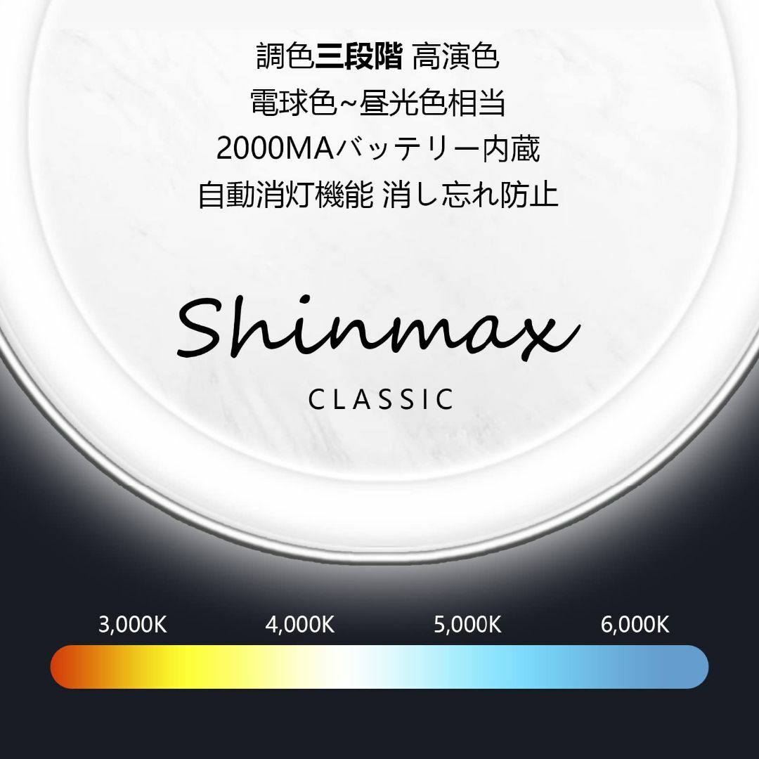 【サイズ:卓上式-3X】Shinmax 鏡 卓上 拡大鏡 女優ミラー 3倍 スタ 6