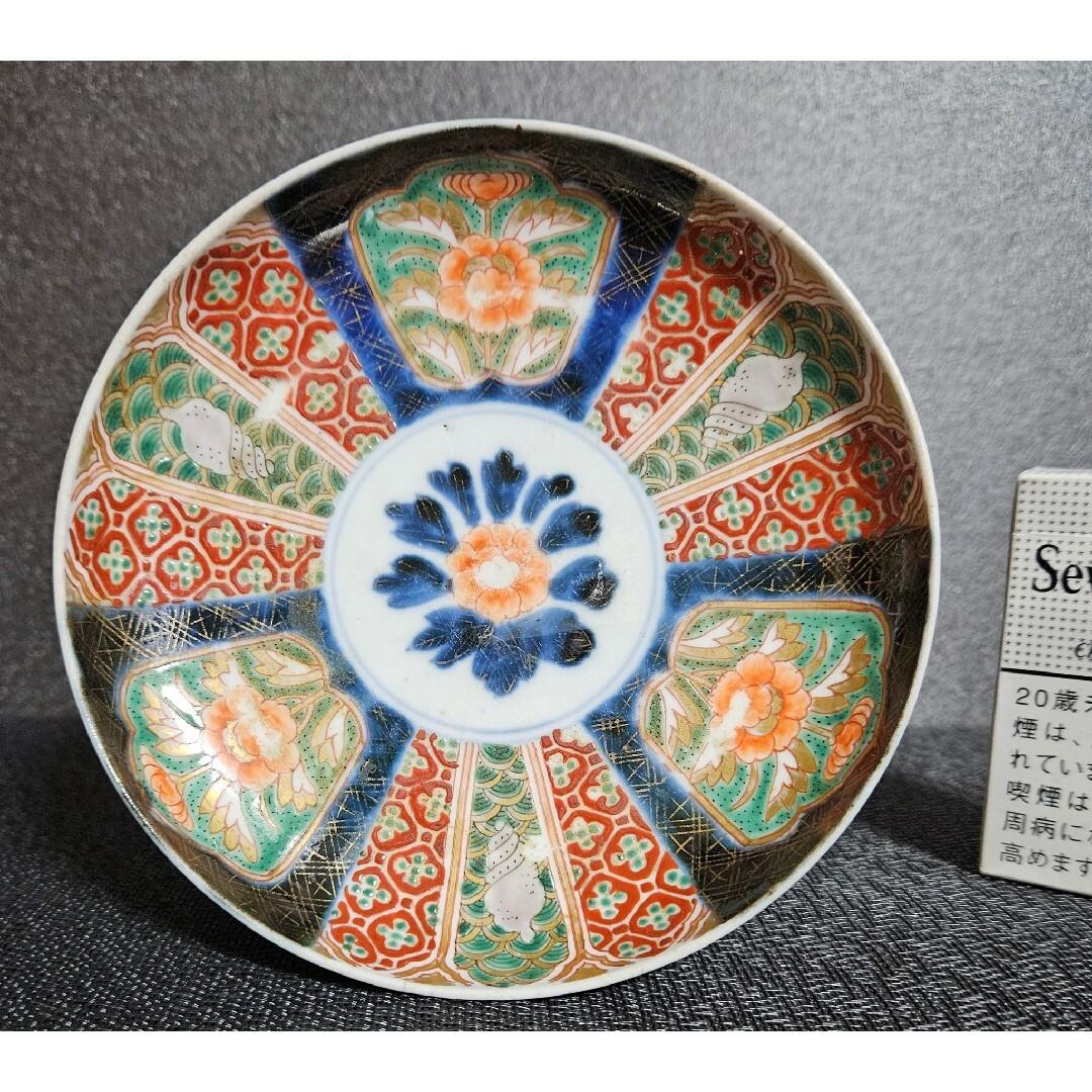 江戸時代末期　古伊万里　錦手　金襴手　花に法螺貝の図　15.5cm皿【上作品❗】