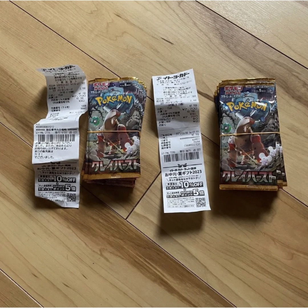 ポケモンカード クレイバースト　30パック1BOX分