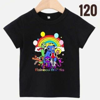 レインボーフレンズ キッズ Tシャツ　シャツ　子供服　ブラック黒　半袖　120＠(Tシャツ/カットソー)