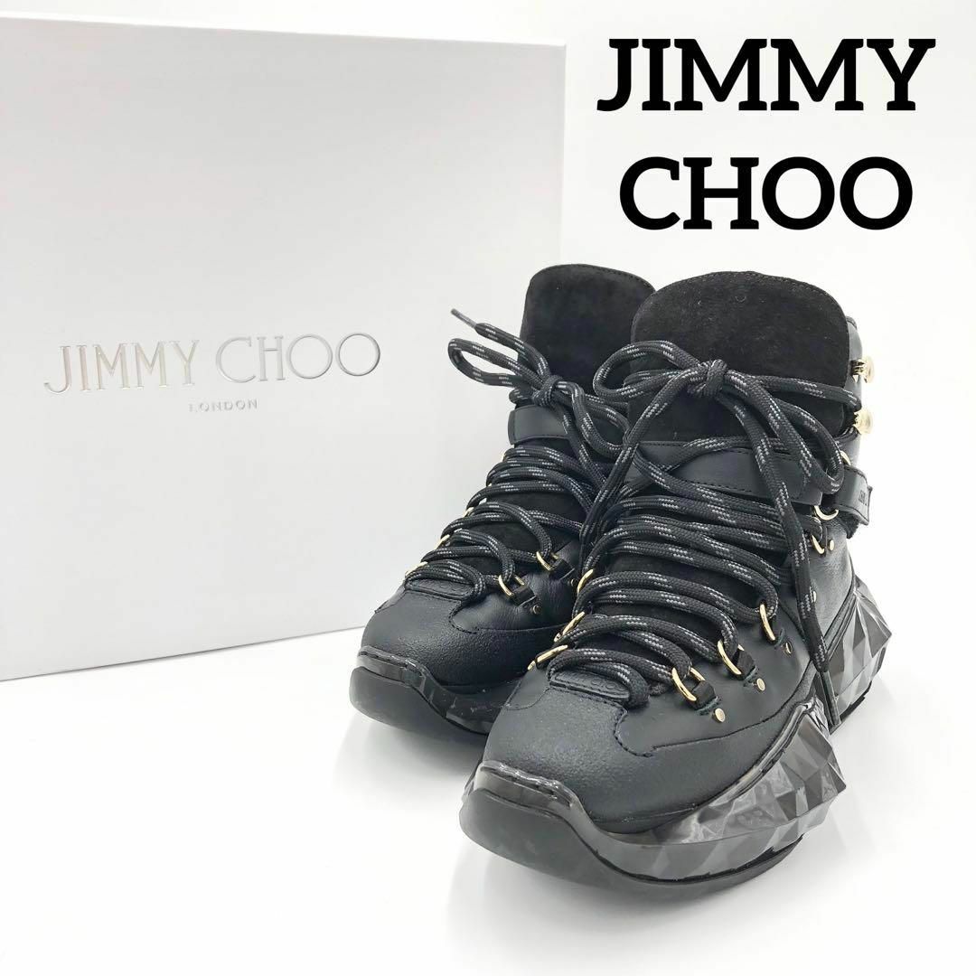 『JIMMY CHOO』ジミーチュウ (34) ダイヤモンド レザーシューズ