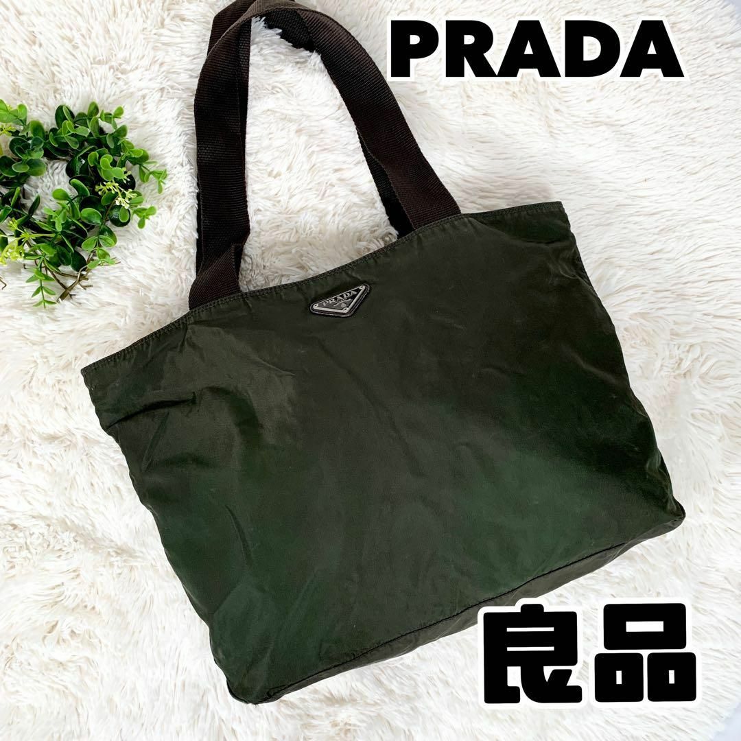 PRADA - 【良品】PRADA プラダ トートバッグ ハンドバッグ ナイロン ...