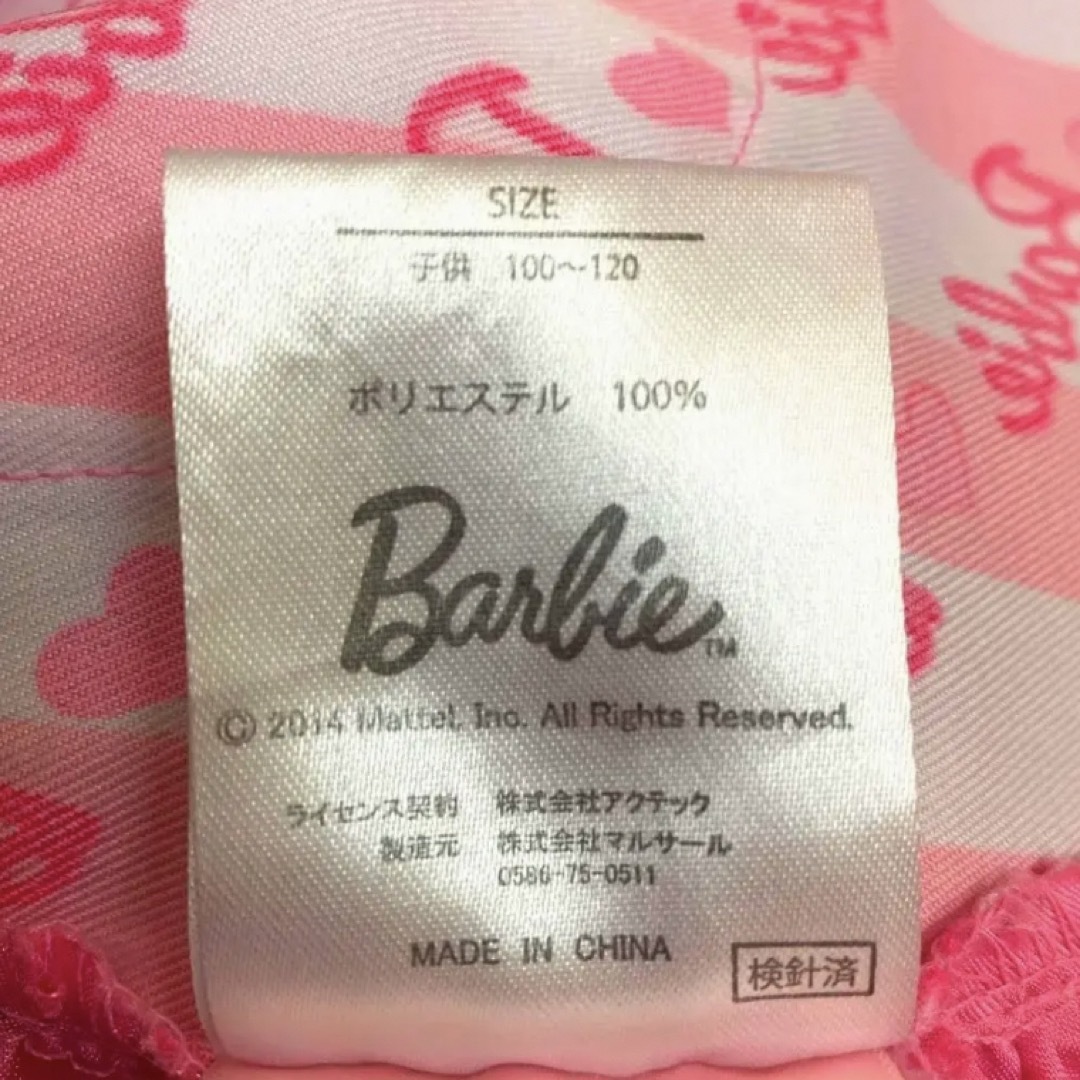 Barbie(バービー)の【超人気商品】バービーエプロン ピンク100〜120㎝ 送料込 キッズ/ベビー/マタニティのキッズ服女の子用(90cm~)(その他)の商品写真