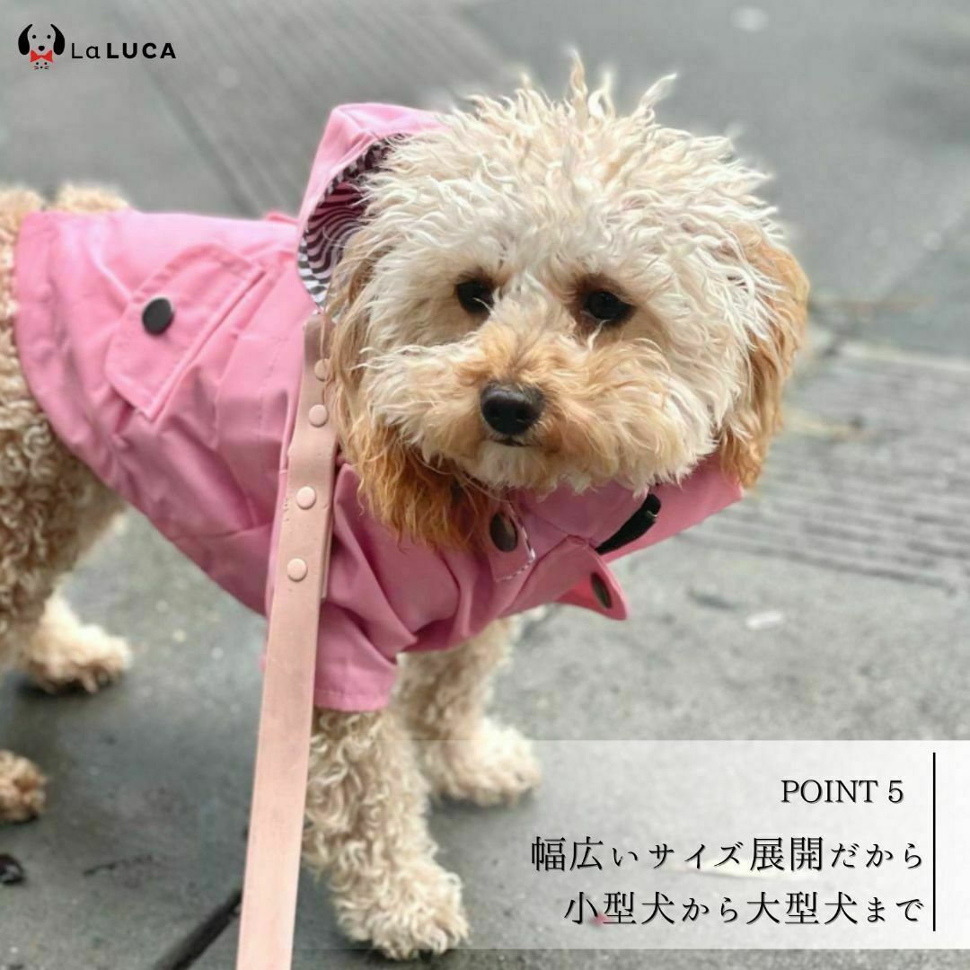 レビュー高評価の商品！レビュー高評価の商品！犬 C150-pink-L レインコート 犬用 ポンチョ カッパ 雨具 可愛い 犬 