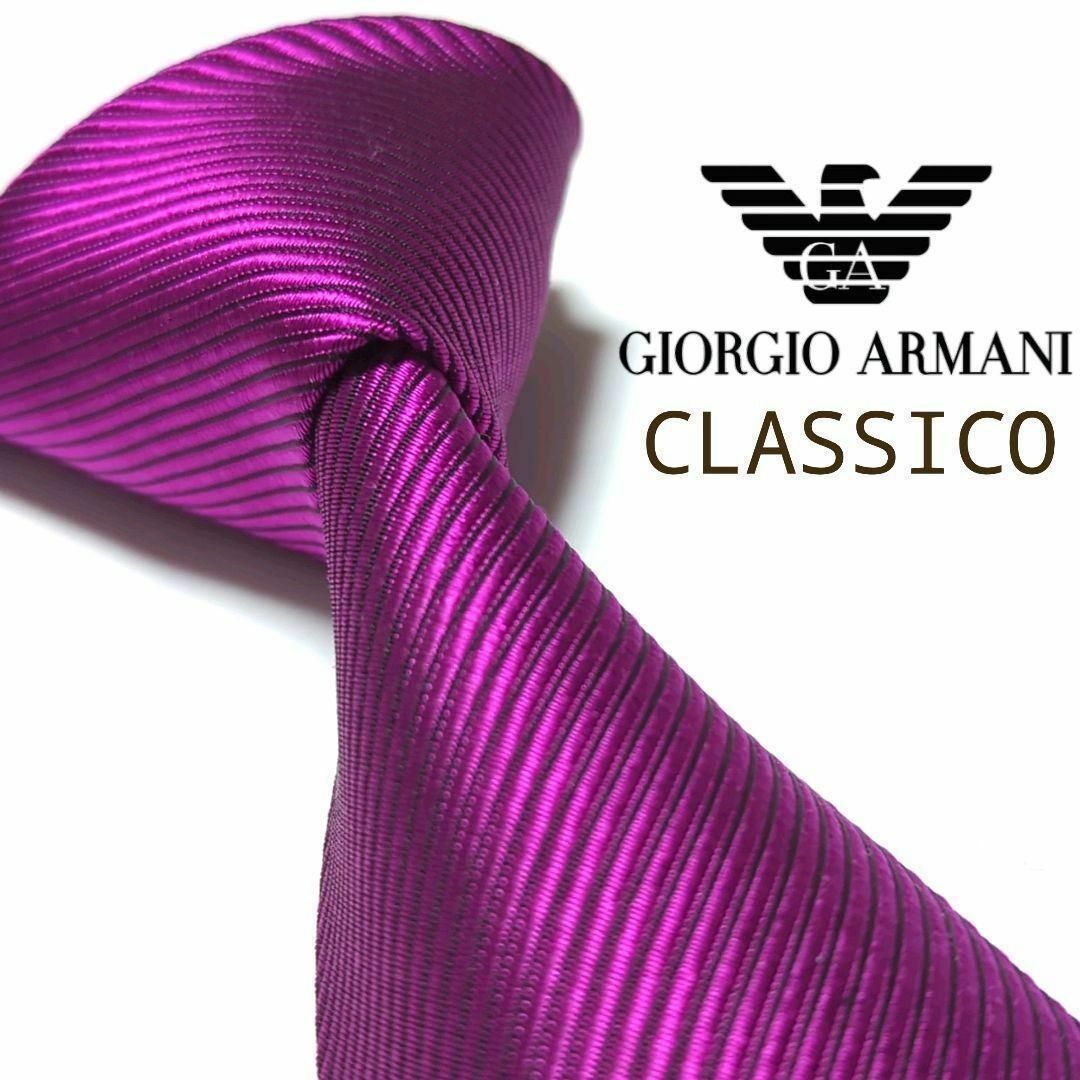 GIORGIO ARMANI ジョルジオアルマーニ ネクタイ