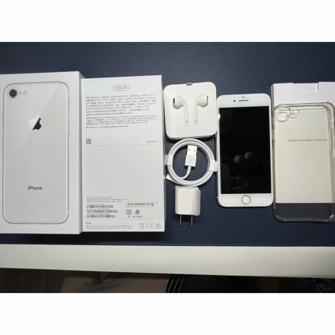 アップル iPhone8 128GB Silver SIMフリー - スマートフォン本体