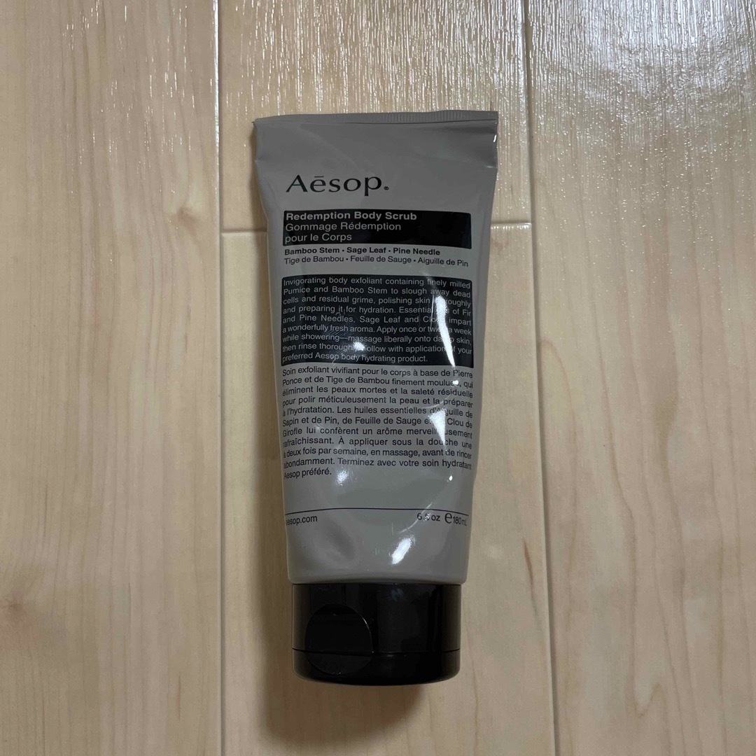 Aesop(イソップ)のイソップ レデンプション ボディスクラブ(180mL) コスメ/美容のボディケア(ボディスクラブ)の商品写真